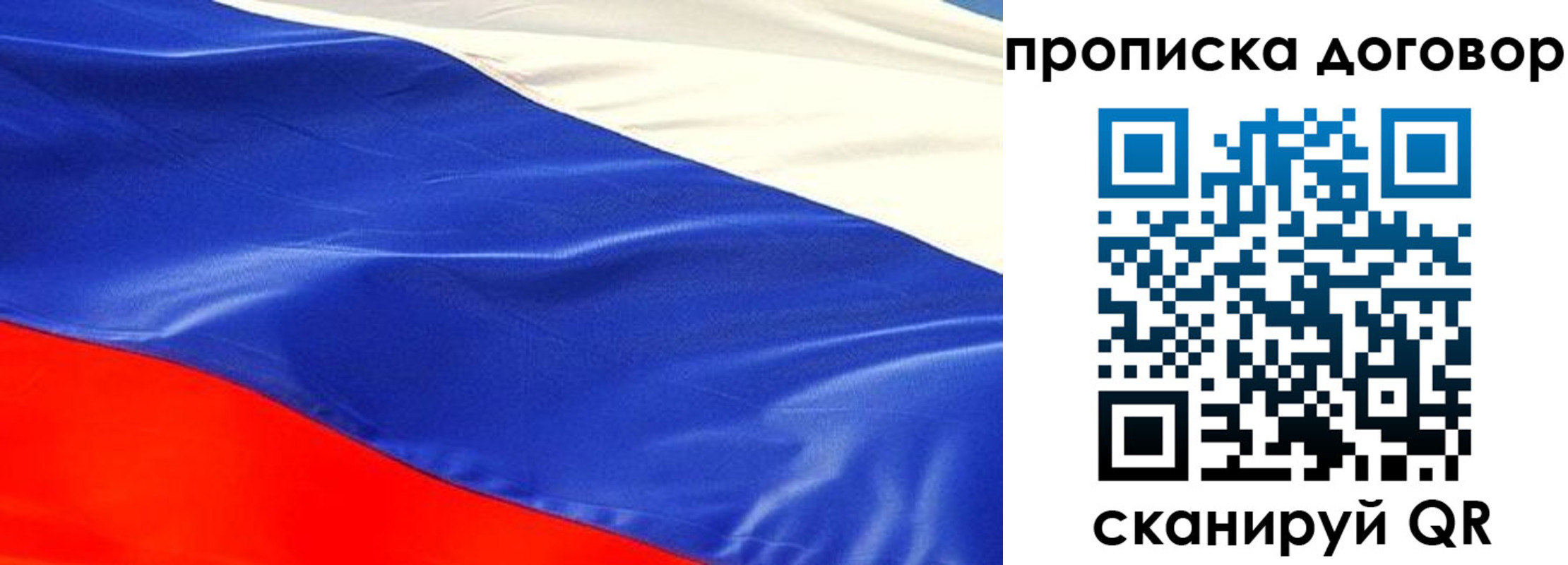 прописка иностранных граждан в Тихорецке