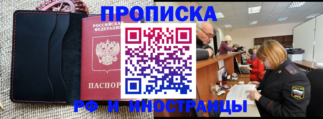 регистрация для дет. сада в Тихорецке